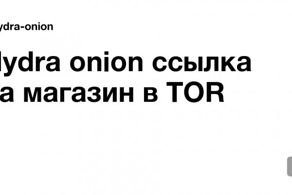 Пользователь не найден кракен даркнет