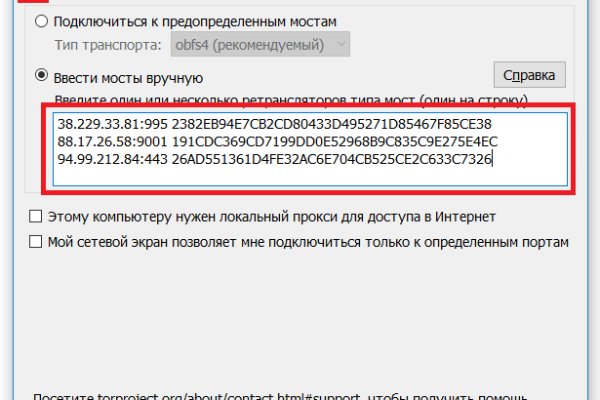 Кракен даркнет слушать