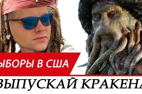 Как вывести деньги с kraken