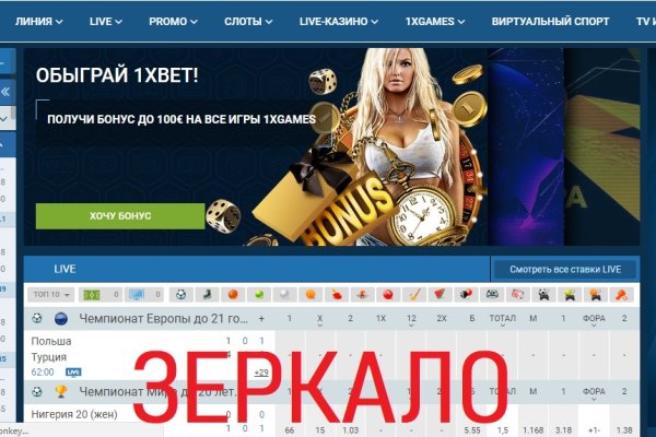 Kraken маркетплейс как зайти