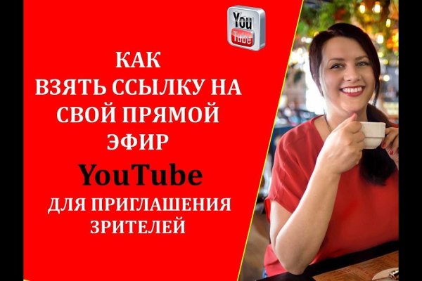 Как купить через кракен