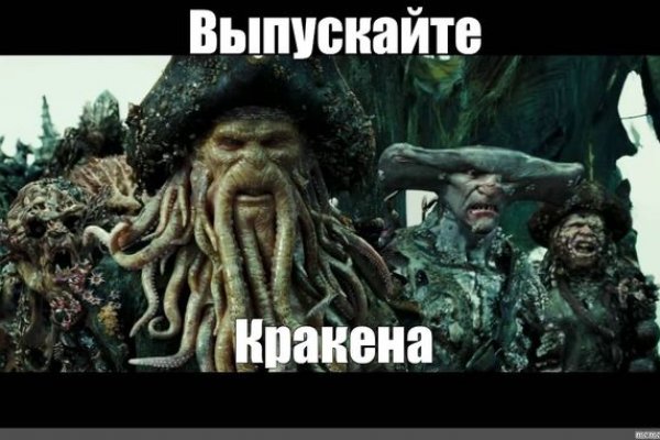 Kraken ссылка