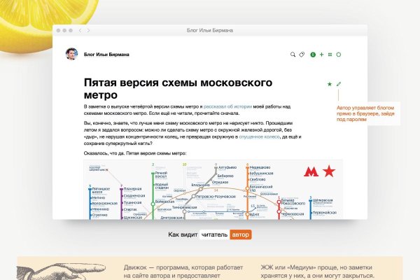 Kraken onion вход