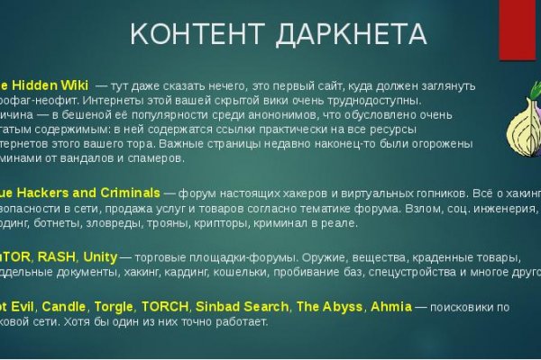 Кракен дарк оригинал ссылка