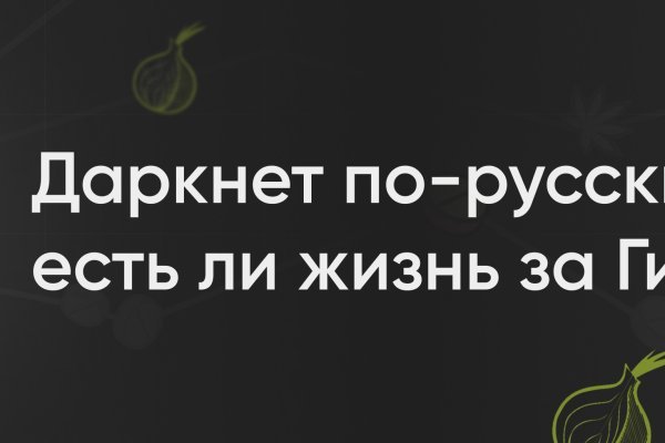 Сайт кракен не работает почему